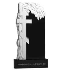 Памятник с крестом и деревом, отражающим веру и вечную память